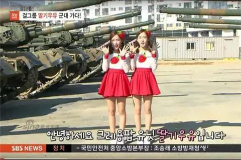 当性感女团遇到韩国士兵，少不了一场原始大狂欢19